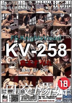 KV-258torrent