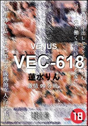 VEC-618torrent