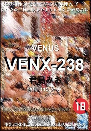 VENX-238torrent