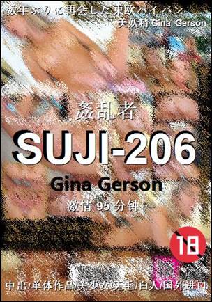 SUJI-206torrent