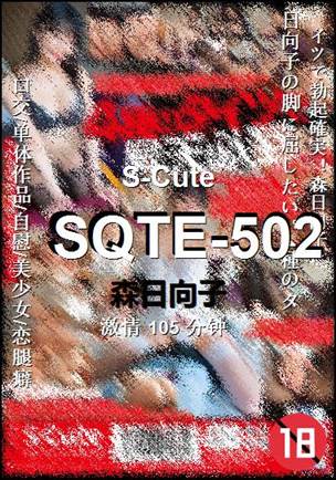 SQTE-502torrent