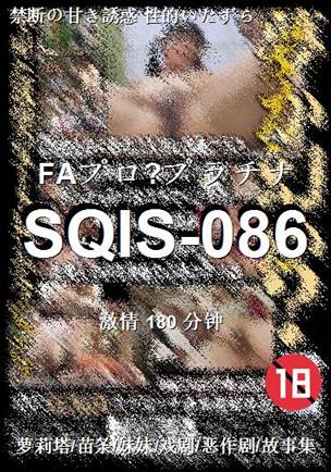 SQIS-086torrent