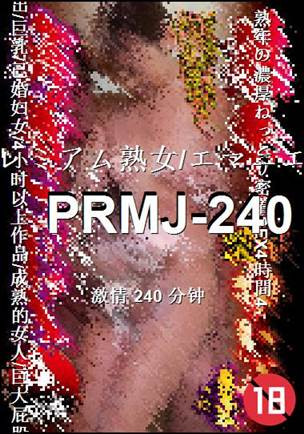 PRMJ-240torrent