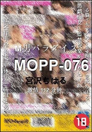 MOPP-076torrent