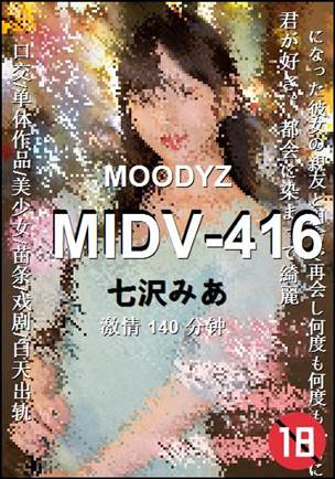 MIDV-416torrent