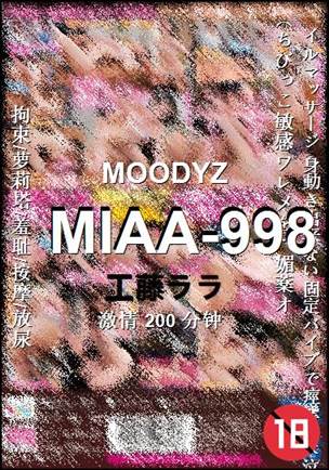 MIAA-998torrent