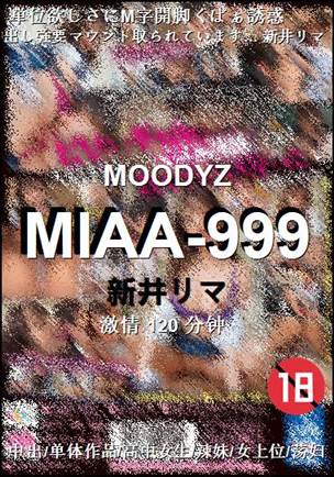 MIAA-999torrent