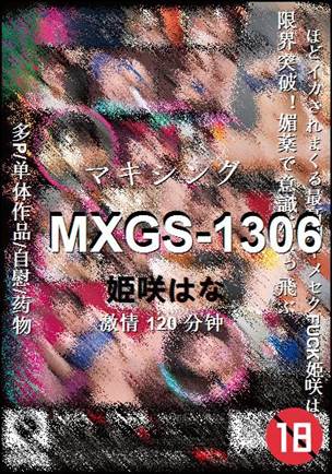 MXGS-1306torrent
