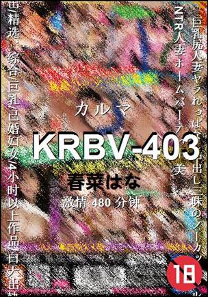 KRBV-403torrent
