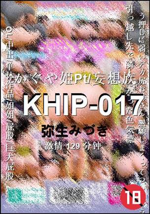 KHIP-017torrent