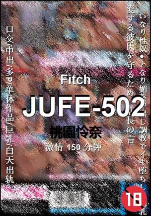 JUFE-502torrent