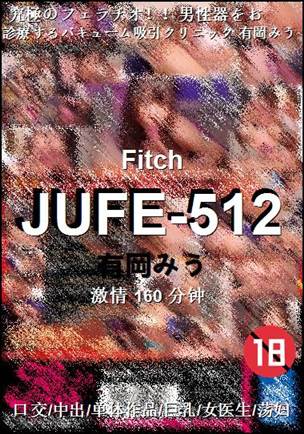 JUFE-512torrent