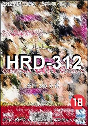 HRD-312torrent