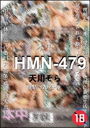 HMN-479torrent
