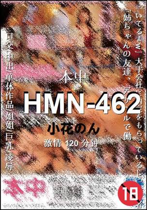 HMN-462torrent