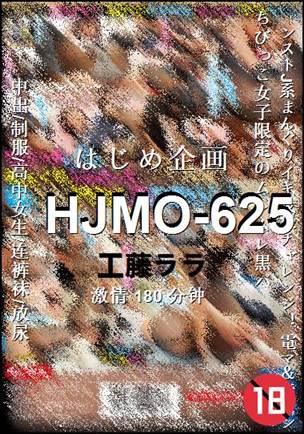HJMO-625torrent
