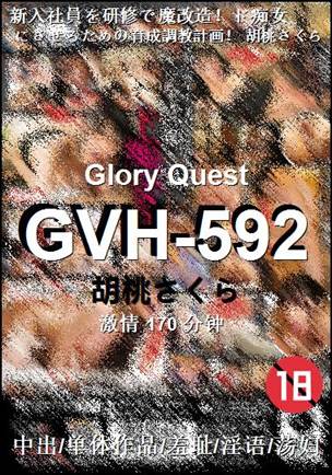 GVH-592torrent