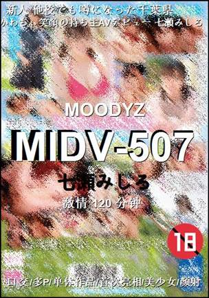 MIDV-507torrent