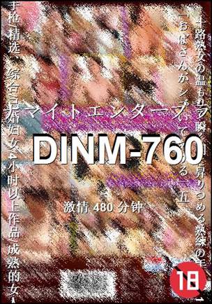 DINM-760torrent