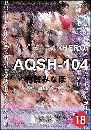 AQSH-104torrent