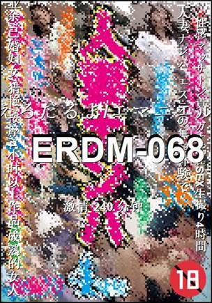 ERDM-068torrent