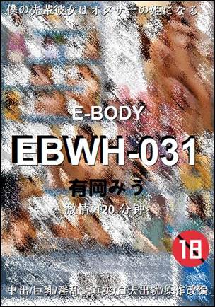 EBWH-031torrent