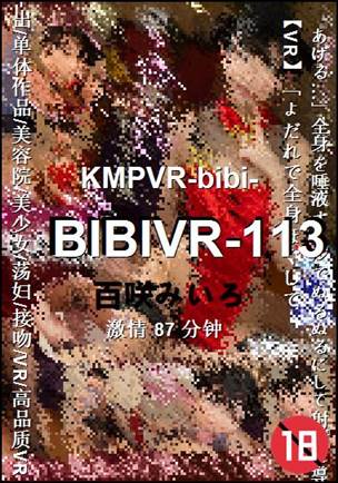 BIBIVR-113