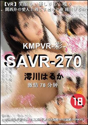 SAVR-270