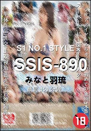SSIS-890torrent
