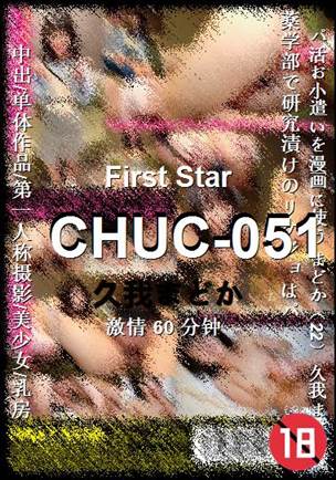 CHUC-051