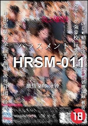 HRSM-011