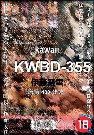 KWBD-355