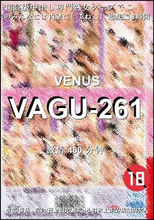 VAGU-261torrent