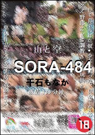 SORA-484torrent