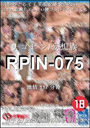 RPIN-075torrent