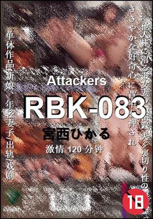 RBK-083torrent