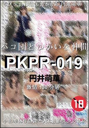 PKPR-019torrent
