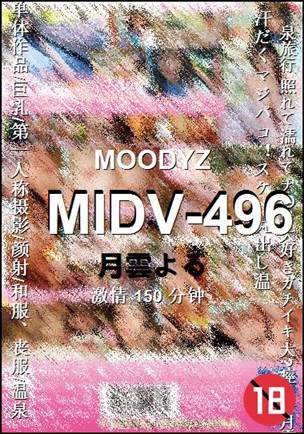 MIDV-496torrent