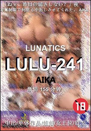 LULU-241torrent