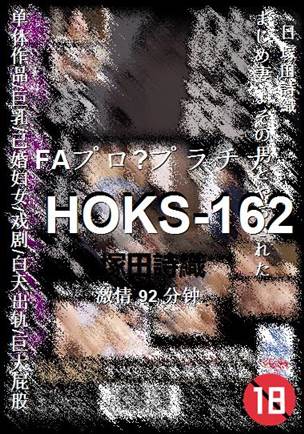 HOKS-162torrent