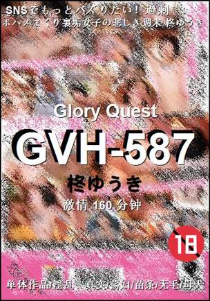 GVH-587torrent