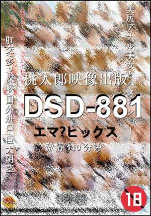 DSD-881torrent
