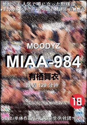 MIAA-984torrent