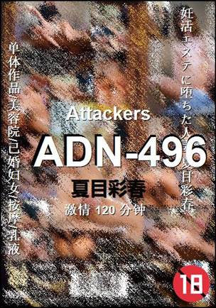 ADN-496torrent