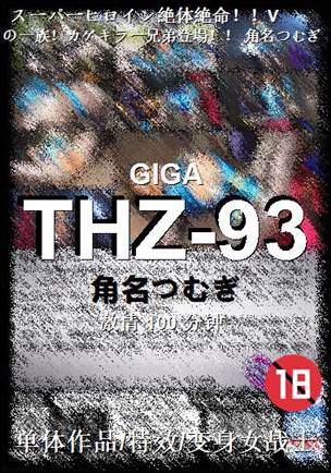 THZ-93torrent