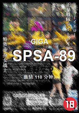 SPSA-89torrent