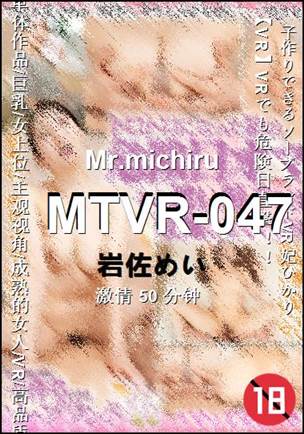MTVR-047torrent