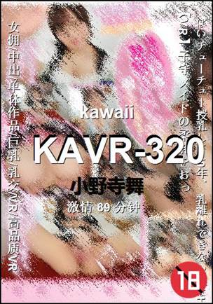 KAVR-320torrent