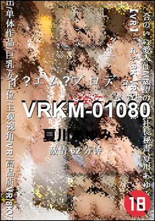 VRKM-01080torrent