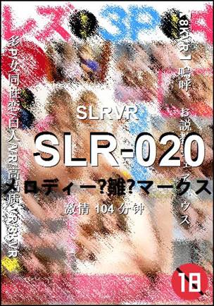 SLR-020torrent
